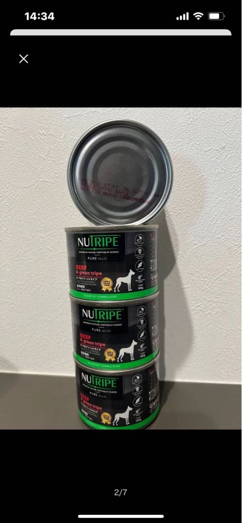 NUTRIPE ドッグフード ウエット 24缶セット