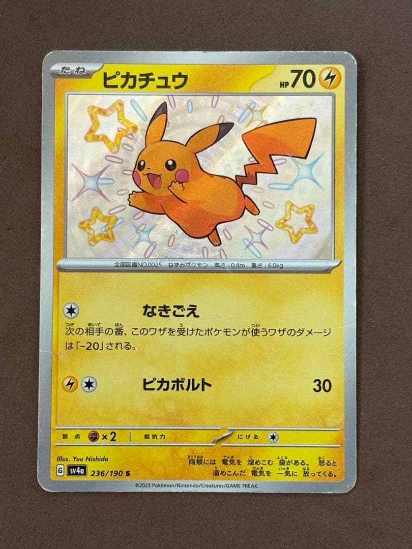 【購入注意】ポケモンカード　傷、ヨゴレ、折れ、ジャンク品　まとめ売り