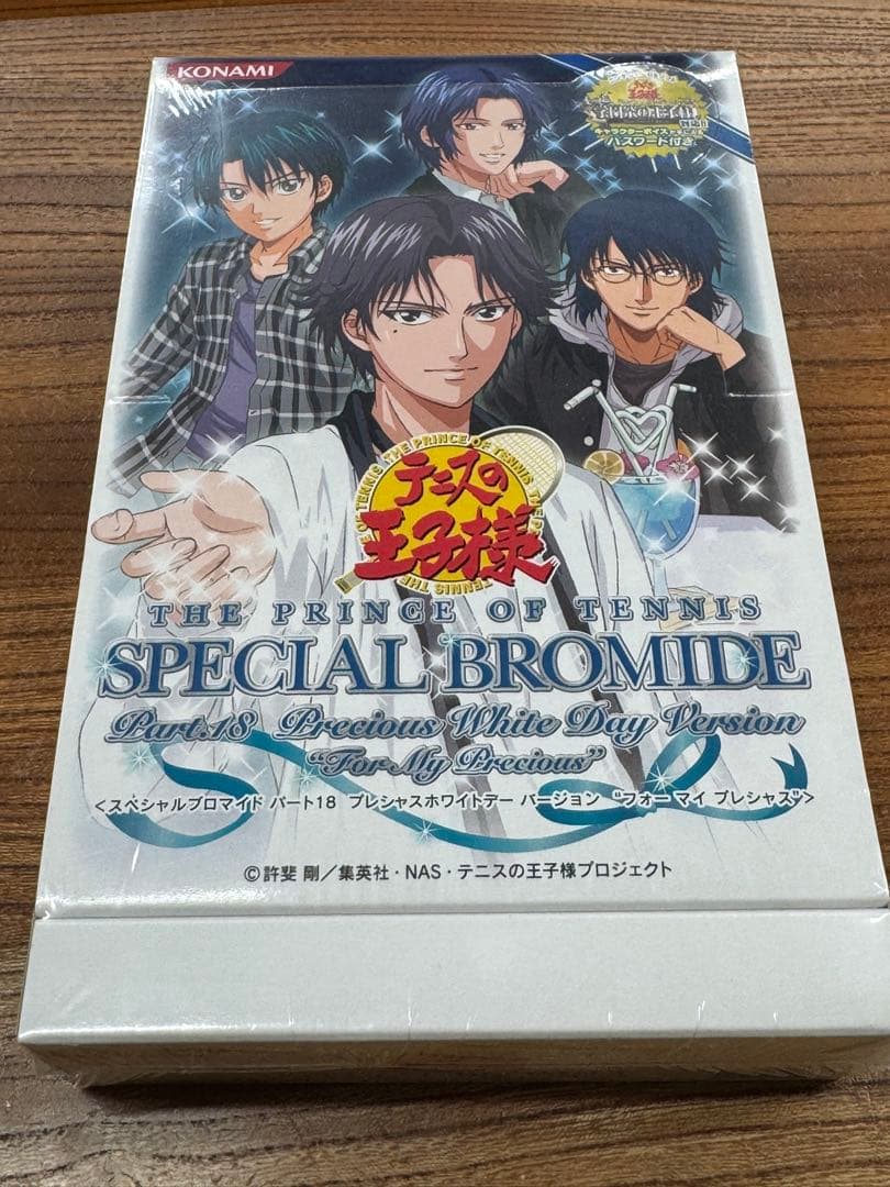 未開封 テニスの王子様 SPECIAL BROMIDE ブロマイド