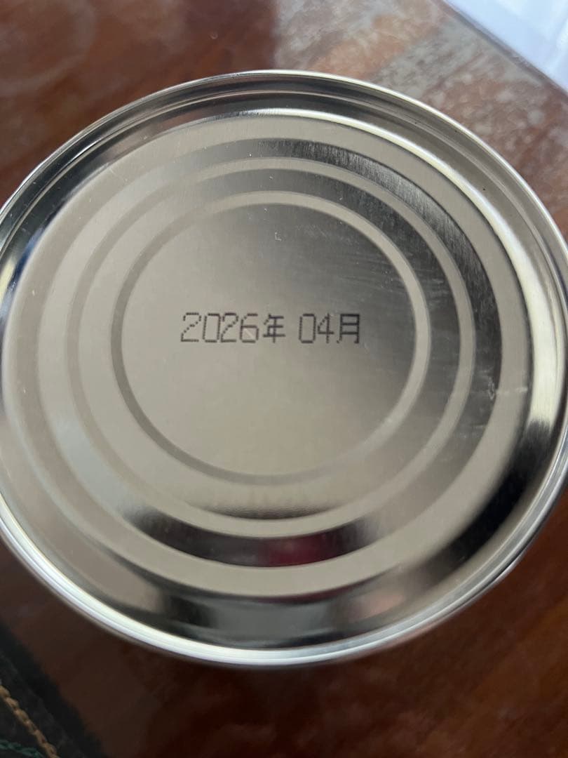 山政小山園の抹茶　四方の薫300g缶入り