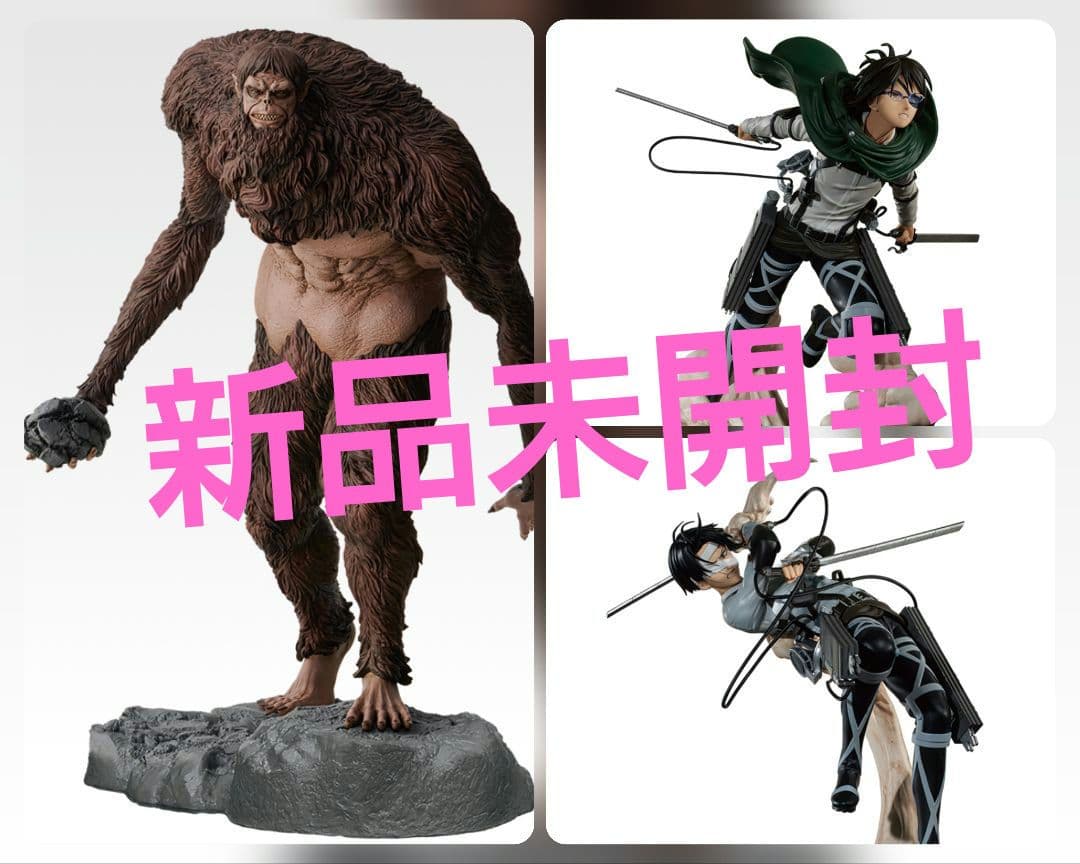 進撃の巨人　一番くじ　B賞リヴァイ　C賞ハンジ　A賞 獣の巨人 3体セット