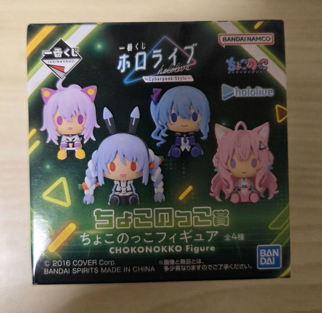 ホロライブ 一番くじ 星街すいせい フィギュア+ちょこのっこ+ラストワン賞