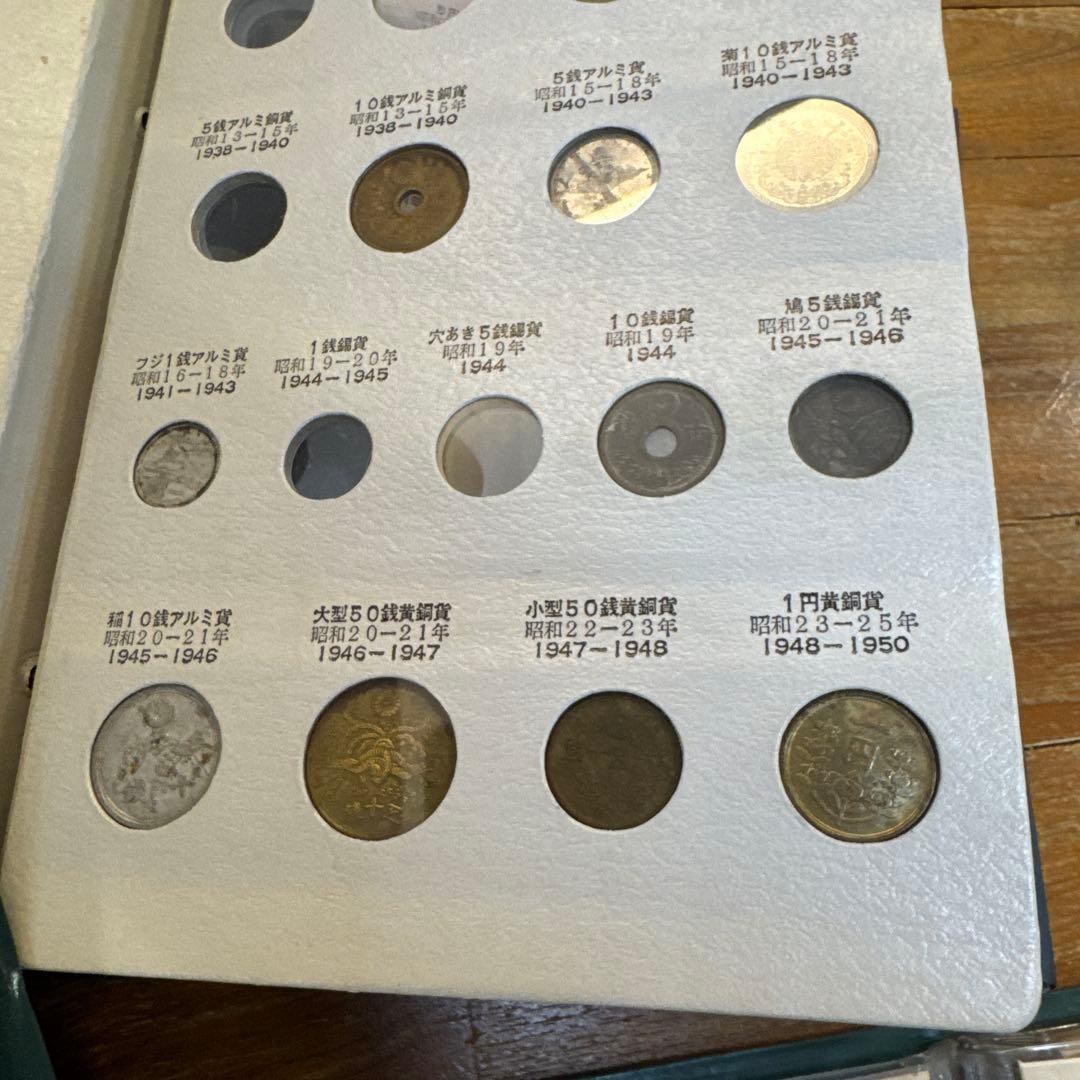 早い者勝ち　旧貨幣　アルバムセット 3冊　97個　古銭　コレクション