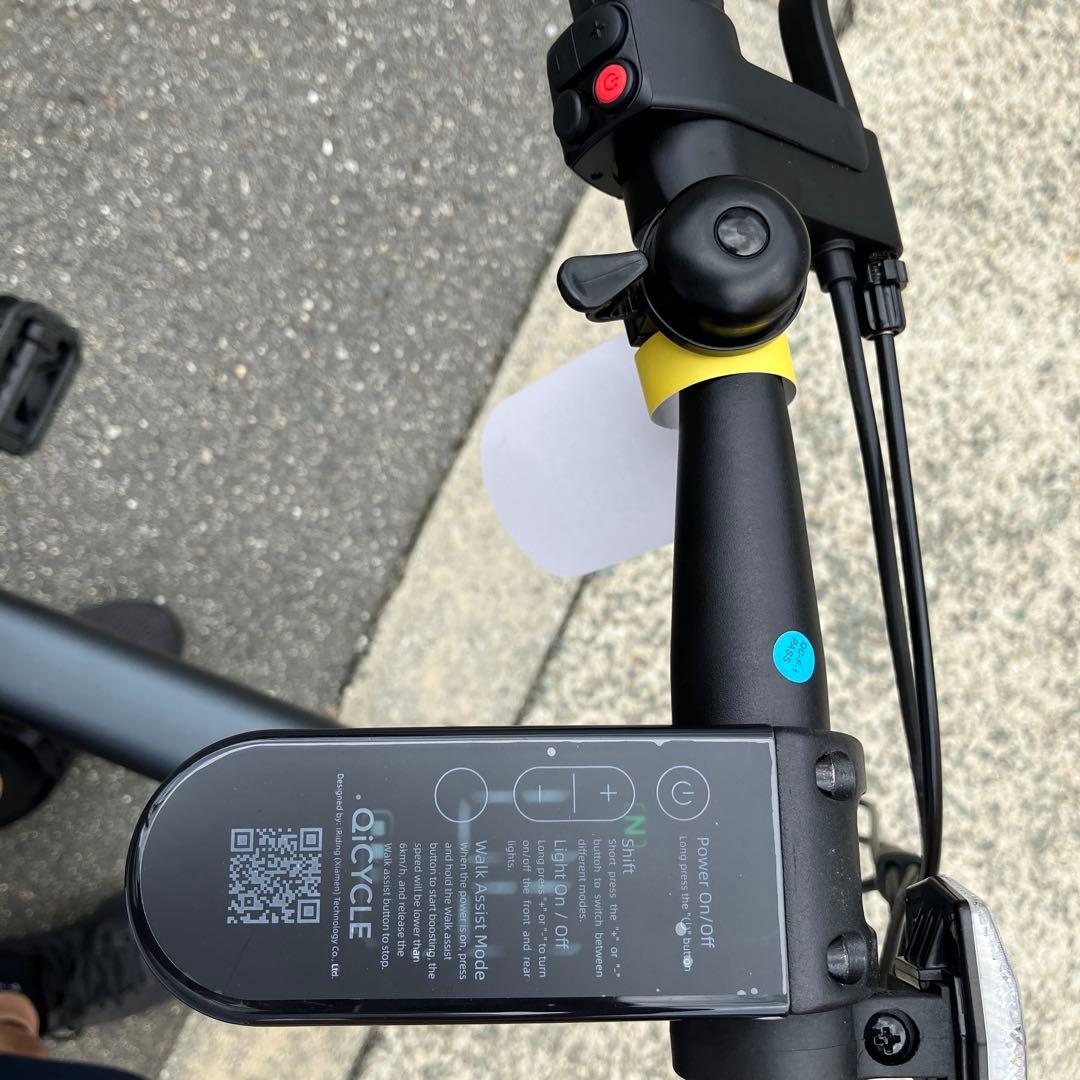 電動アシスト自転車QiCYCLE C2 通勤 通学 免許不要