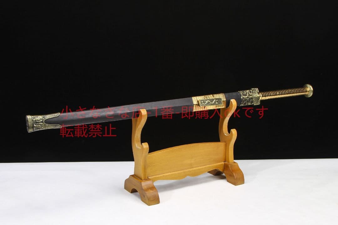 双竜漢剣八面帝王紋 古兵器 武具 刀装具 日本刀 模造刀 居合刀