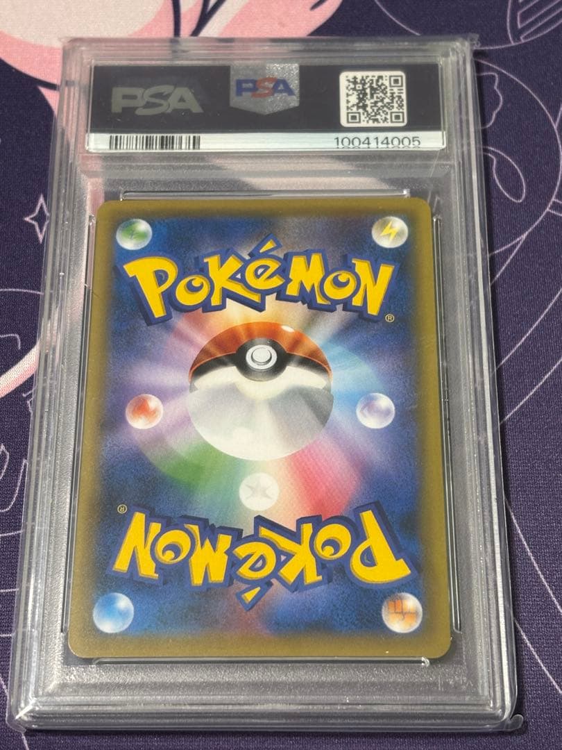 今だけ値引き❗️レッドのピカチュウ　PSA10 ポケモンカード