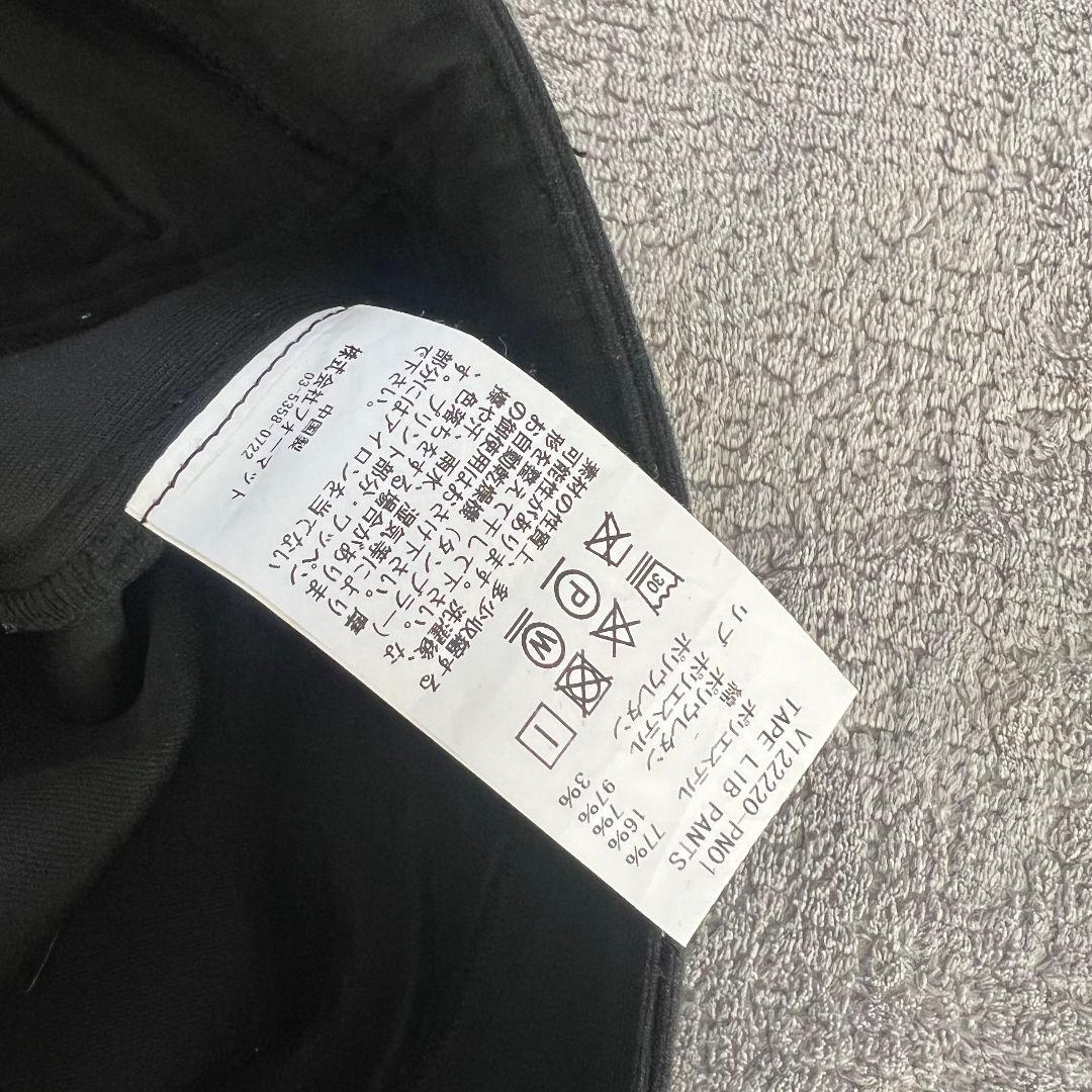 V12 ヴィトゥエルブ ダンボールニット　サイドロゴ　イージーパンツ　メンズ　黒