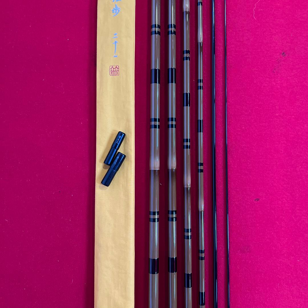 SHIMANO 普天元　独歩　21尺 ︎‼︎未使用の貴重品 ‼︎