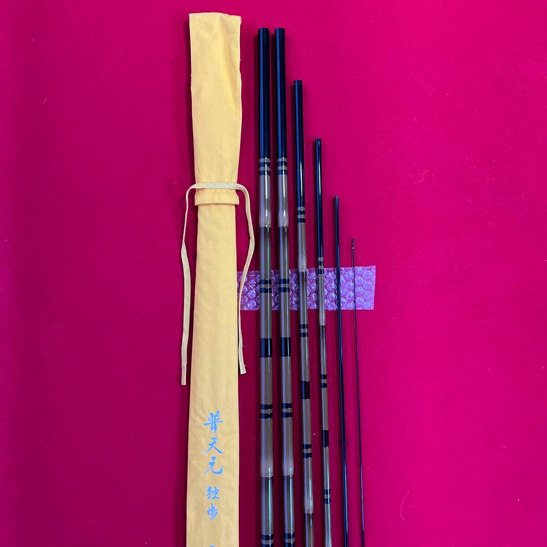 SHIMANO 普天元　独歩　21尺 ︎‼︎未使用の貴重品 ‼︎