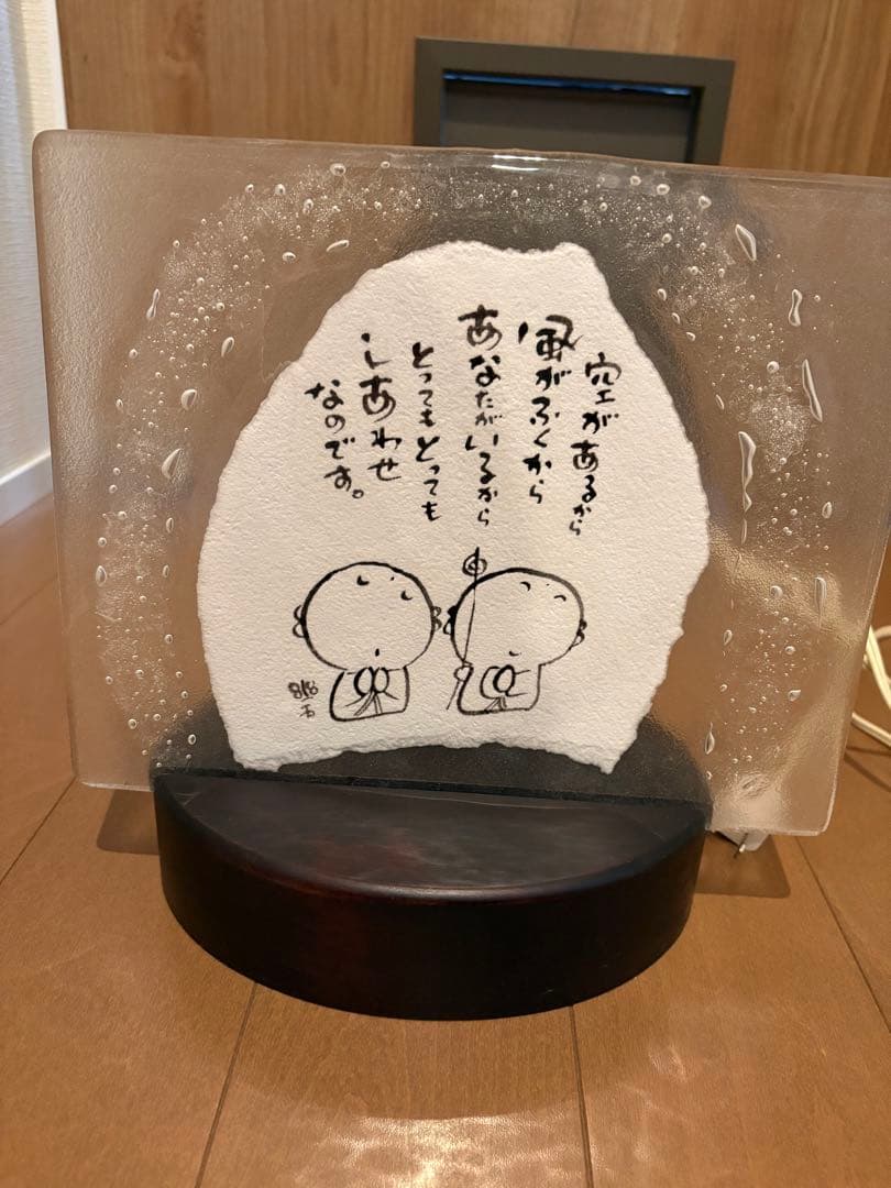 御木幽石　直筆　ガラス作品