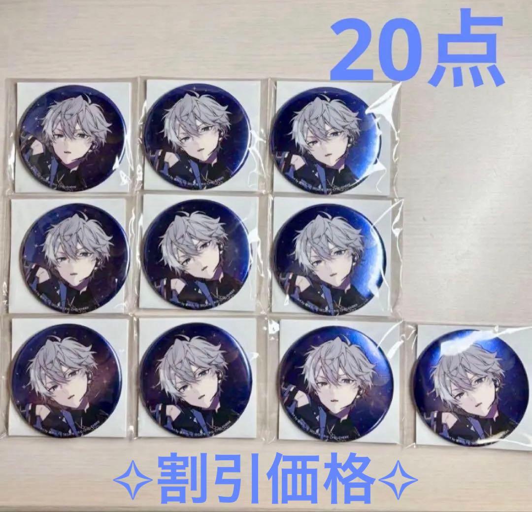 あんスタ プロセカ コネライ 缶バッジ 瀬名泉