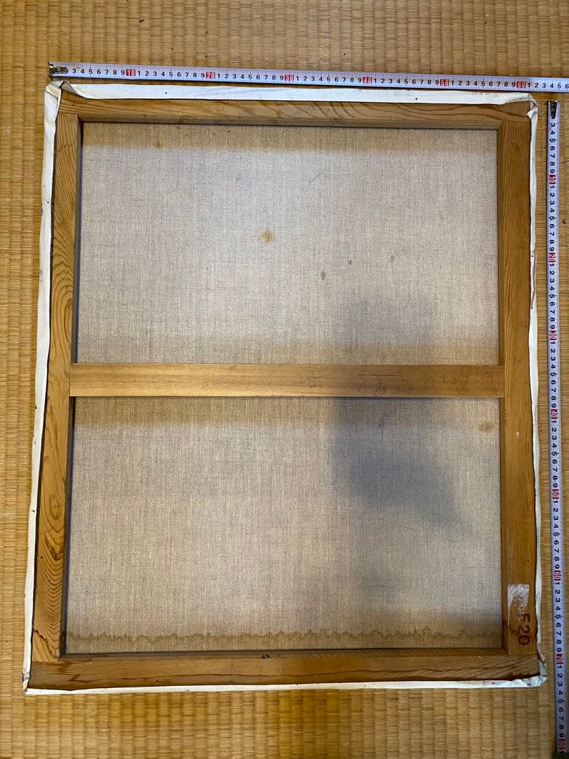 抽象油彩画 約60cm x 74cm サイン入り- 作: M.Funayama