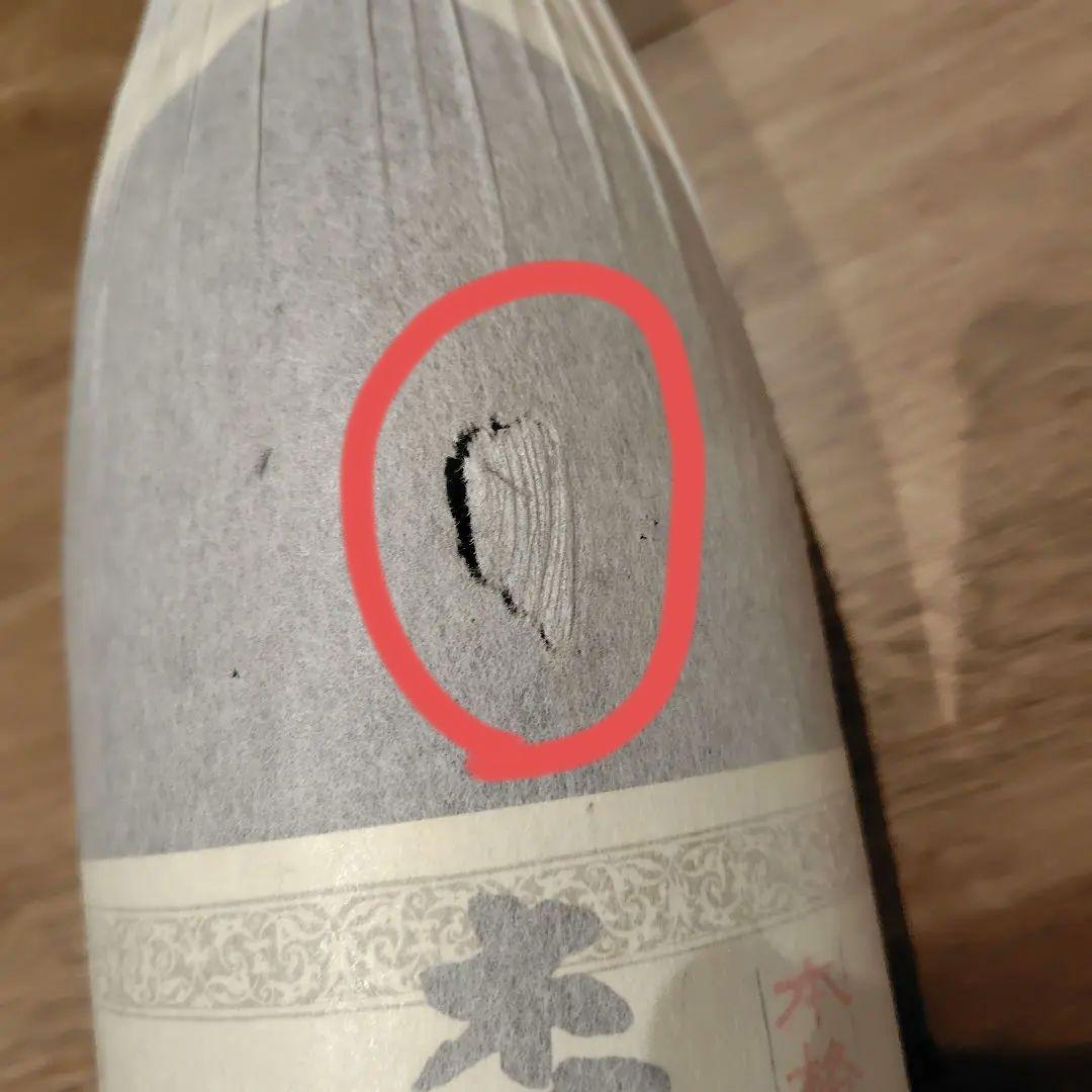 森伊蔵 焼酎 1800ml　一升瓶