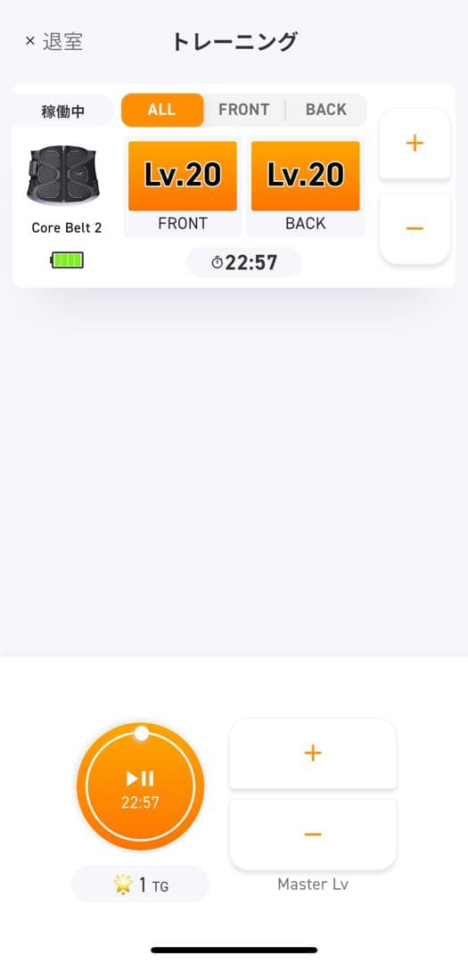 【使用五回以下/ジェル&水不要！/価格相談OK】SIXPAD コアベルト2 M