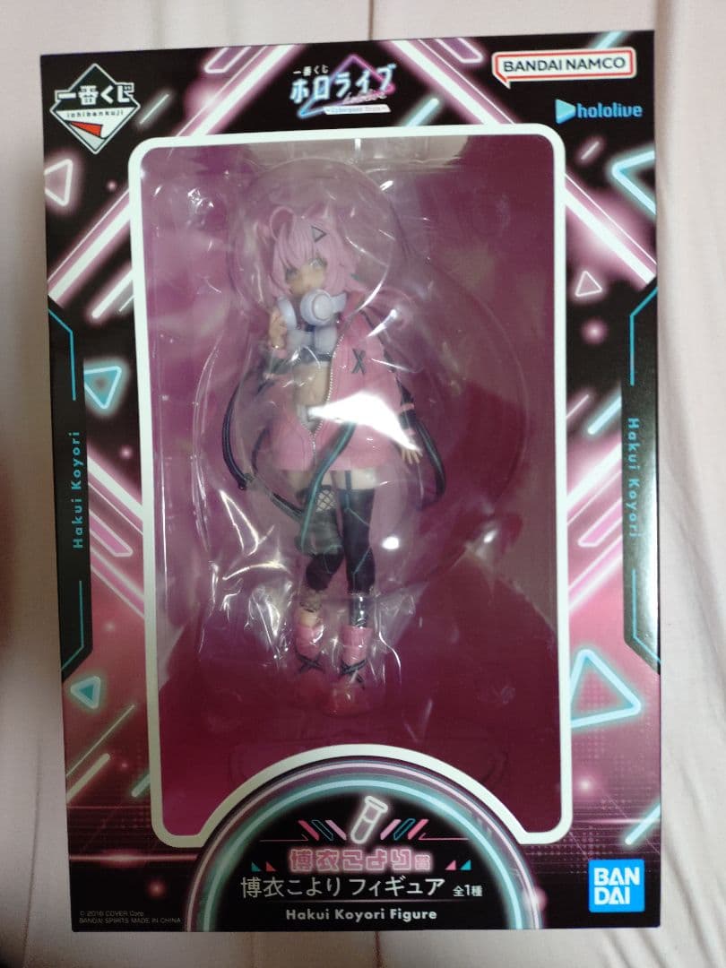 一番くじ　ホロライブ　全賞(計41種41点)セット