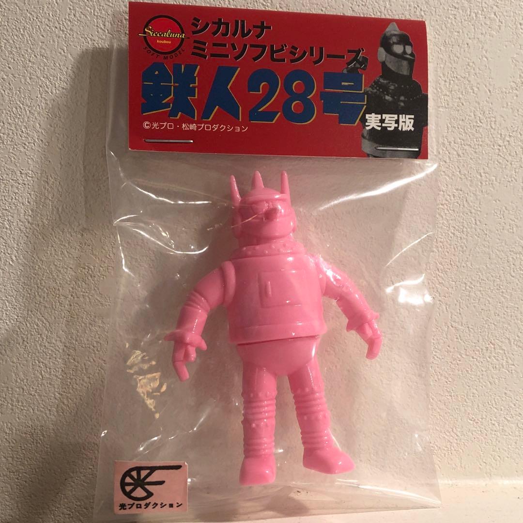 実写版 鉄人28号 ミニソフビ