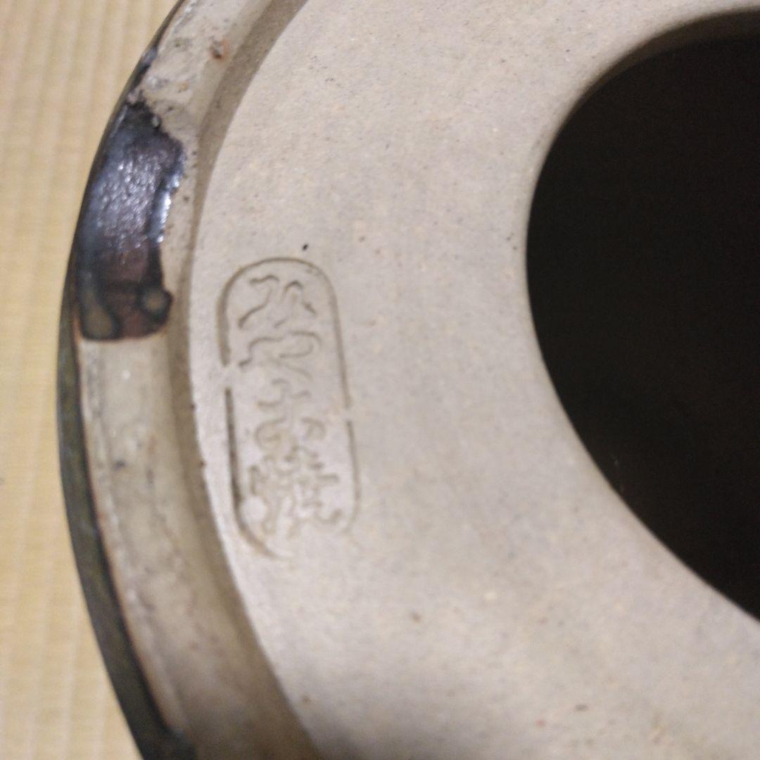 レトロ　インテリア　工芸　陶芸　みや古焼　みやこ焼　美術品　アート　オブジェ