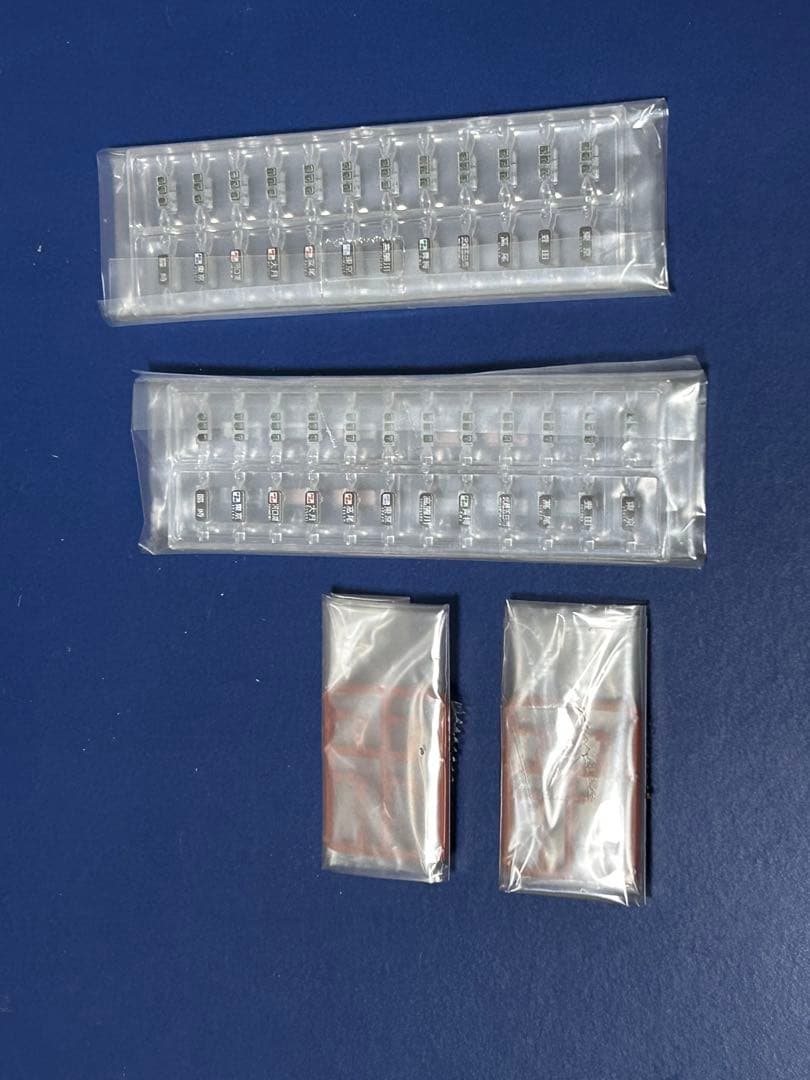 TOMIX 98767 201系中央線H編成10両フル