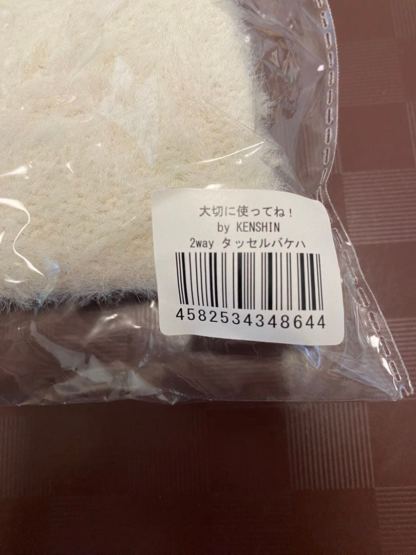 上村謙信 2wayタッセルバケハ ONE N' ONLY