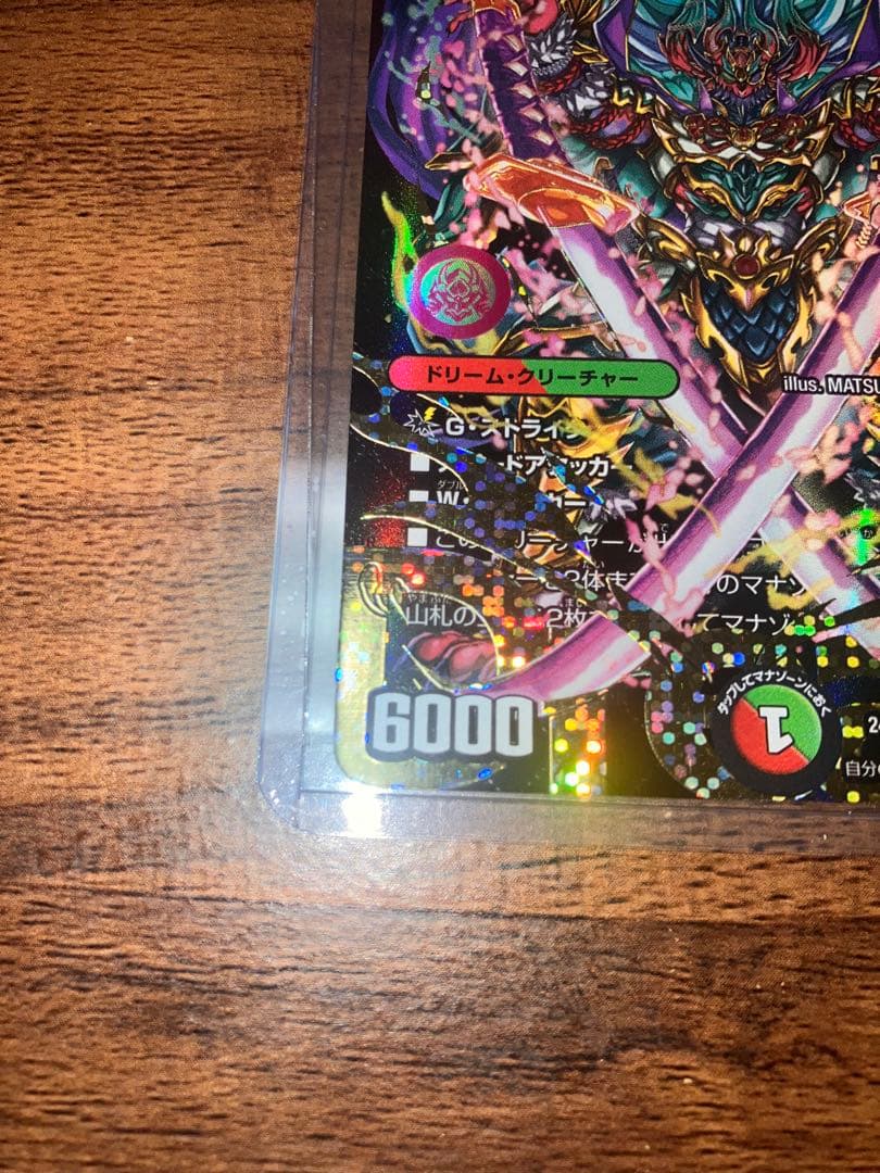 中*像様 【激アツ価格】夢双英雄モモキングDM モモキングdm シークレット