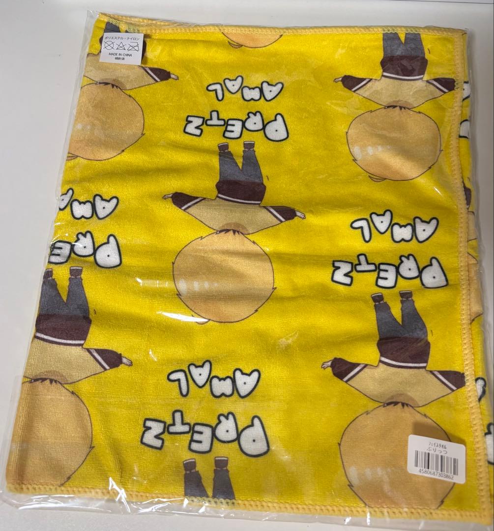 ぷりっつ ヴィレッジヴァンガード タオル ステッカー ぷりあま 激レア