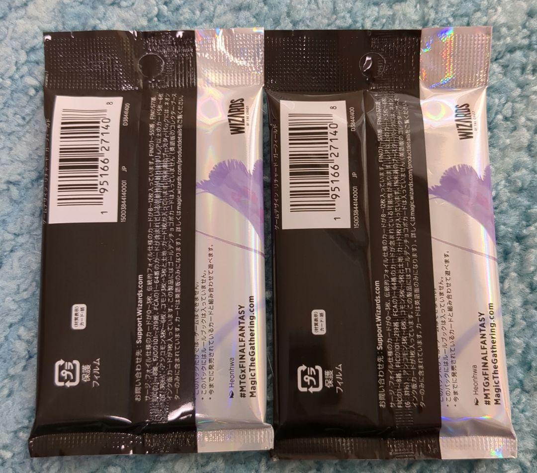 マジックザギャザリング ファイナルファンタジー コレクターブースター　2パック