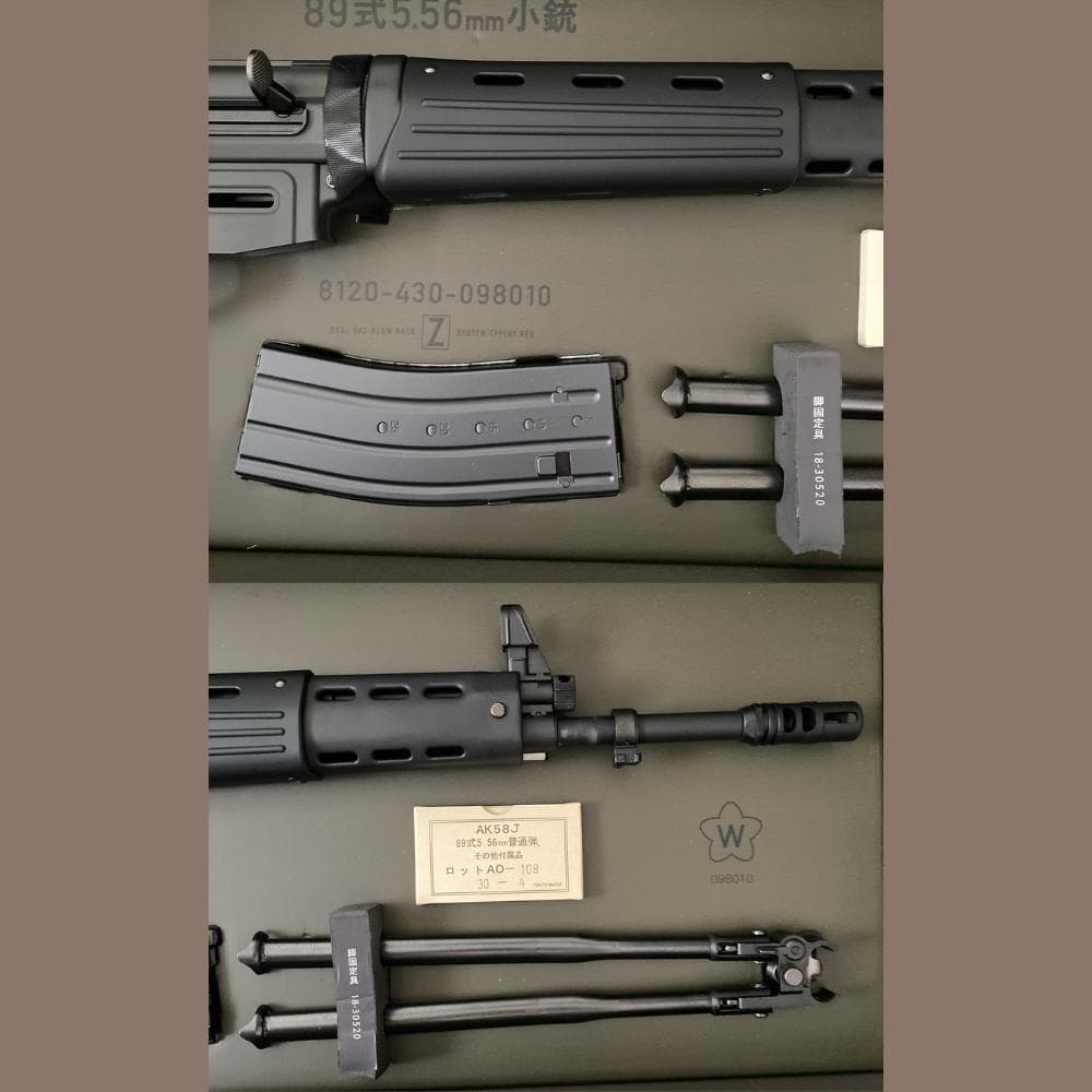 【美品ガスブロ】東京マルイ89式小銃 固定銃床型【ほぼ未使用】