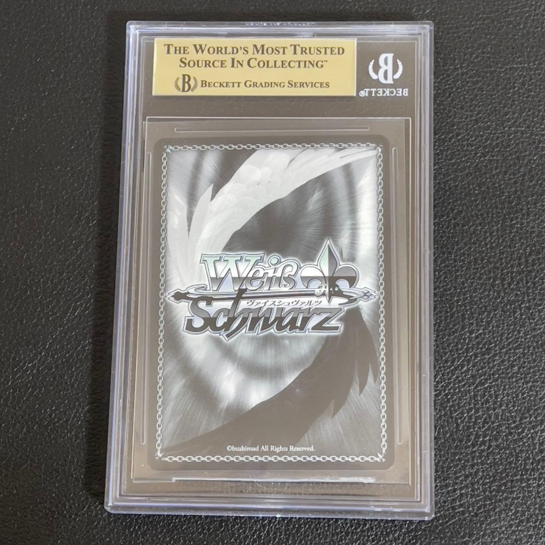 ヴァイスシュヴァルツ　誰でもないこの私を 日野森雫 ssp BGS9.5