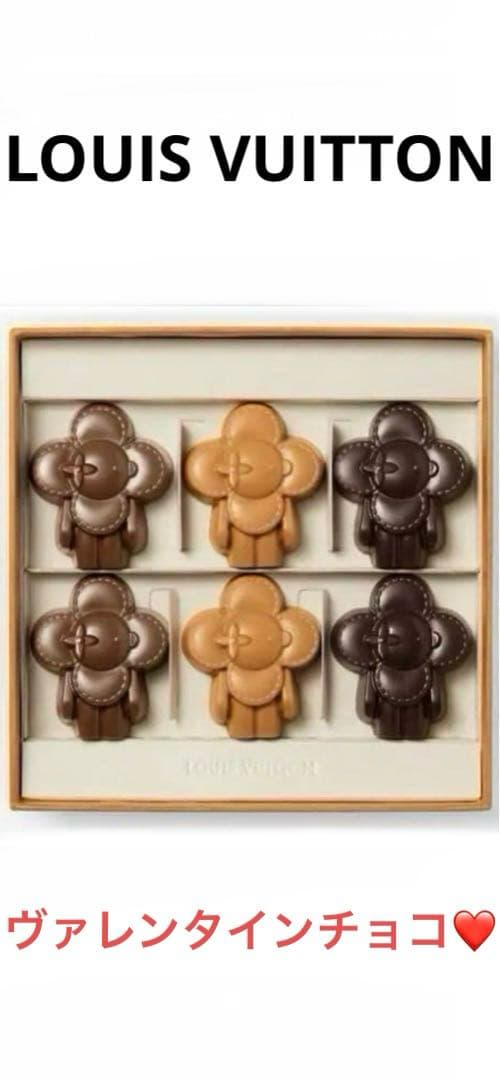 LOUIS VUITTON❣️パリ限定⭐️ 　　　　　　バレンタインチョコレート❶