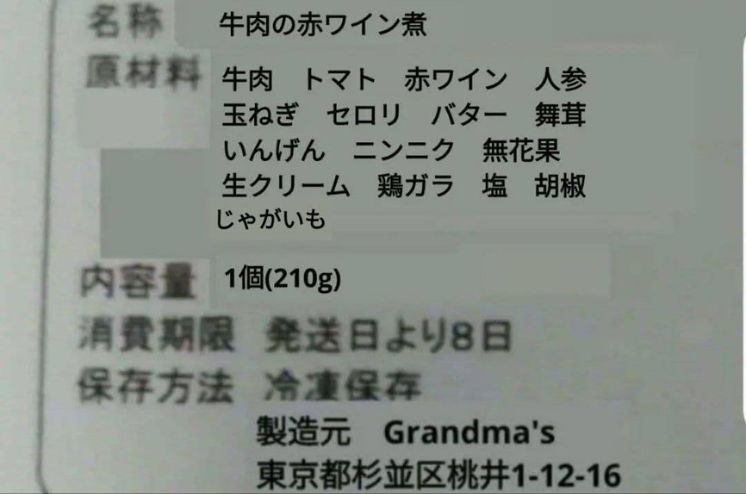 【まあ様】スープ　キッシュ　クリスマス　手作り　菓子パン　惣菜パン