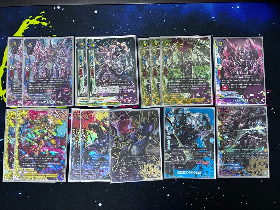 バディファイト　カオスデッキ