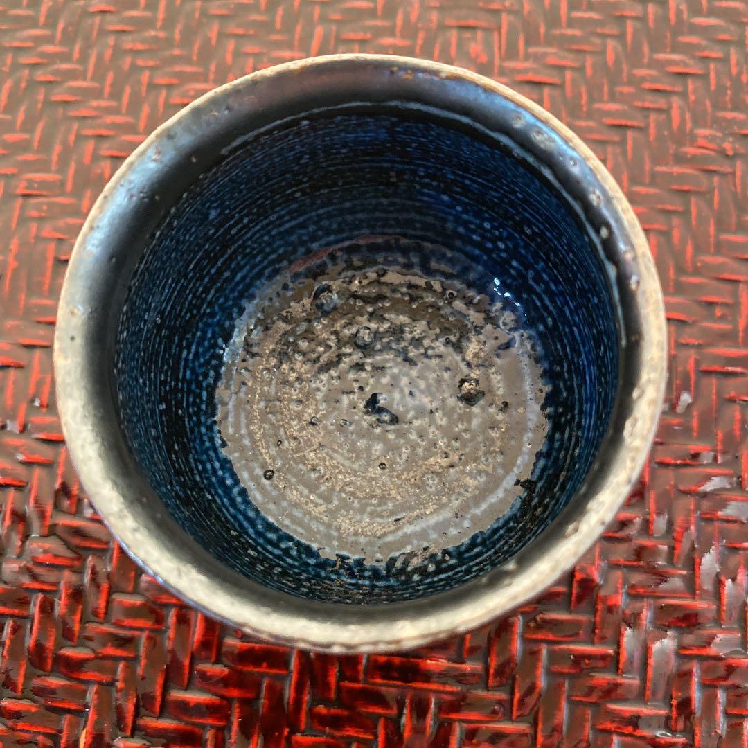 ぐい呑　「丸田　正美」作　N o44