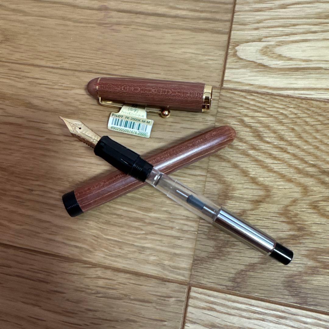 PILOT 万年筆 カスタム 楓（かえで）　中字