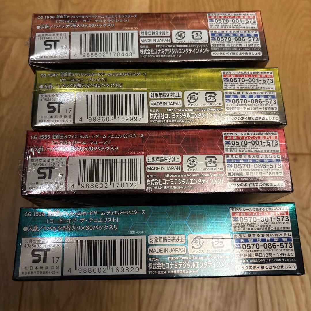 遊戯王OCG 絶版 未開封 BOX 第10期 シュリンク付き♪