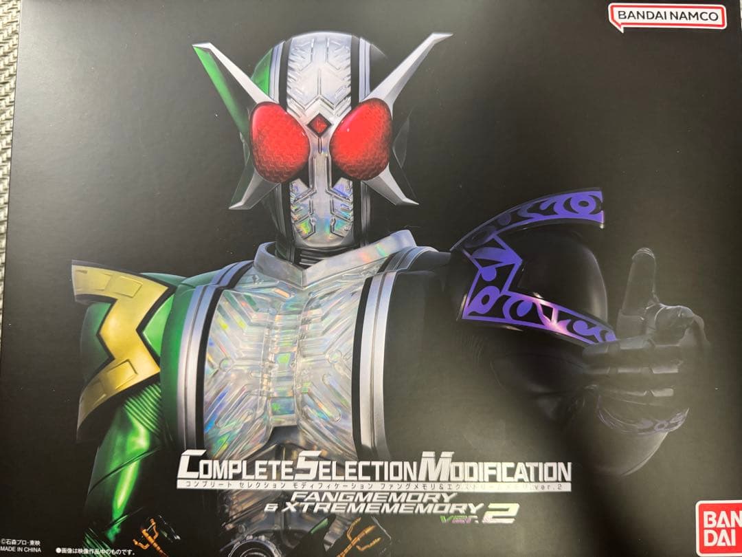 CSM ダブルドライバー ファングメモリ エクストリームメモリ ver.2