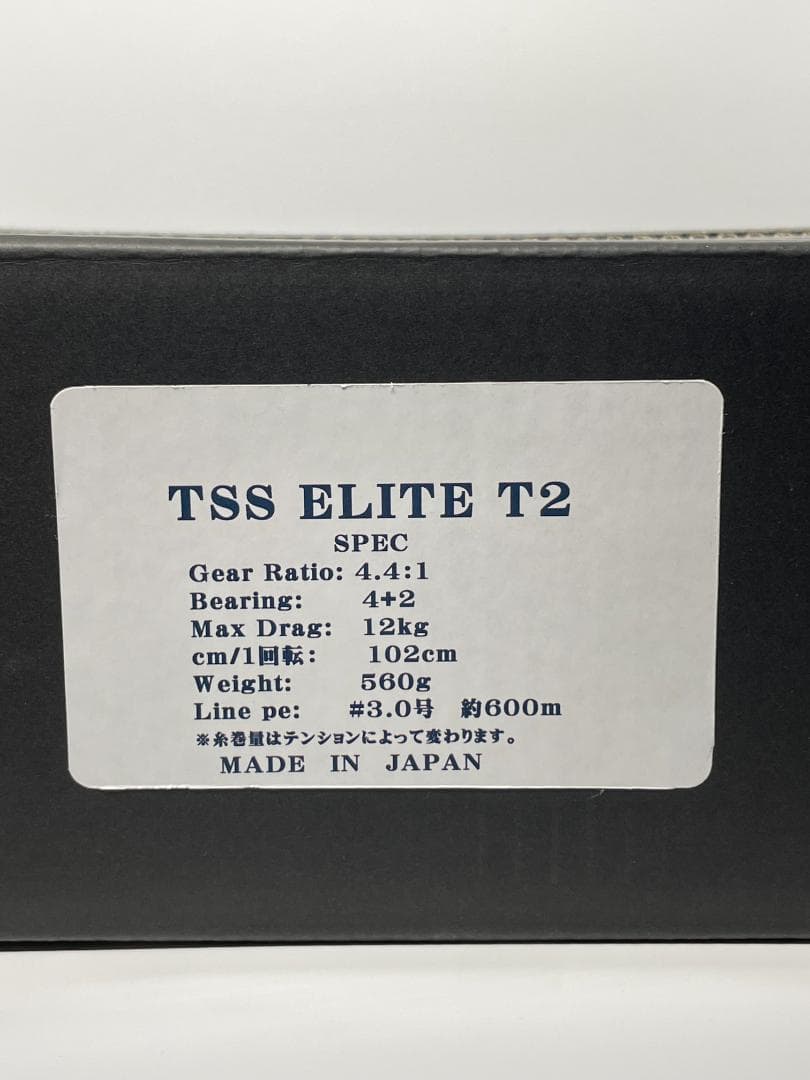 コンバイン　TSS ELITE T2 RH（ガンメタ）【未使用・極美品】