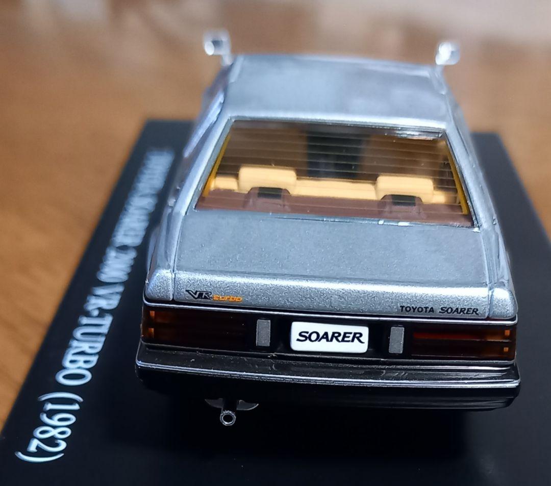 中古ミニチュア模型　TOYOTA SOARER 2000 VR-TURBO