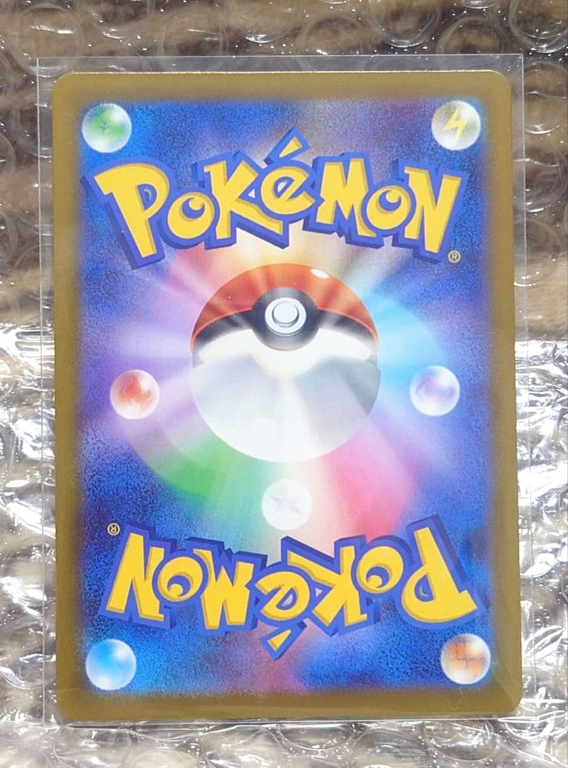 メガカイリューex MUR M2a 250/193 MEGAドリームe