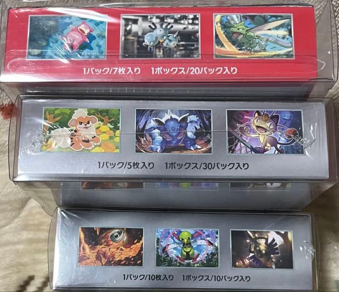 ポケモンカードゲーム 未開封BOX まとめ売り