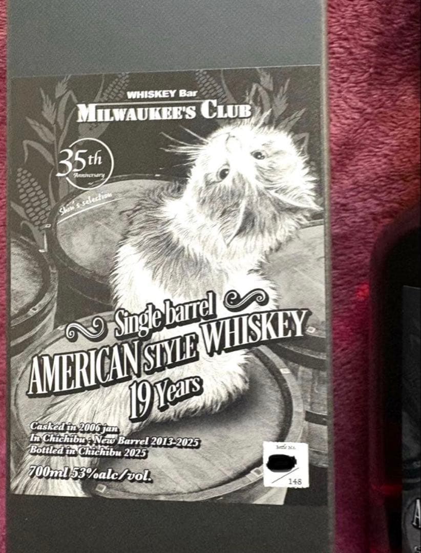 MILWAUKEE'S CLUB 35周年記念 2025ウイスキー 19yo