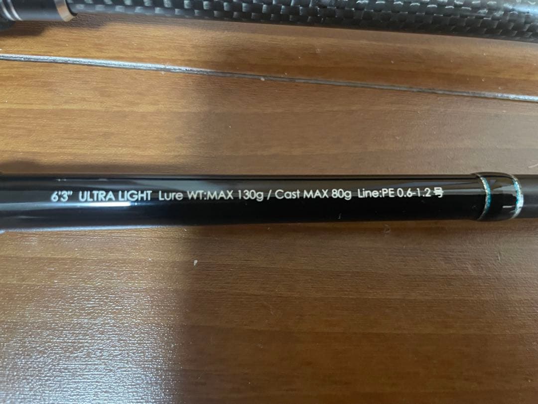 【期間限定】ジャッカル ビンビンスティック VCM BSC-63UL-VCM