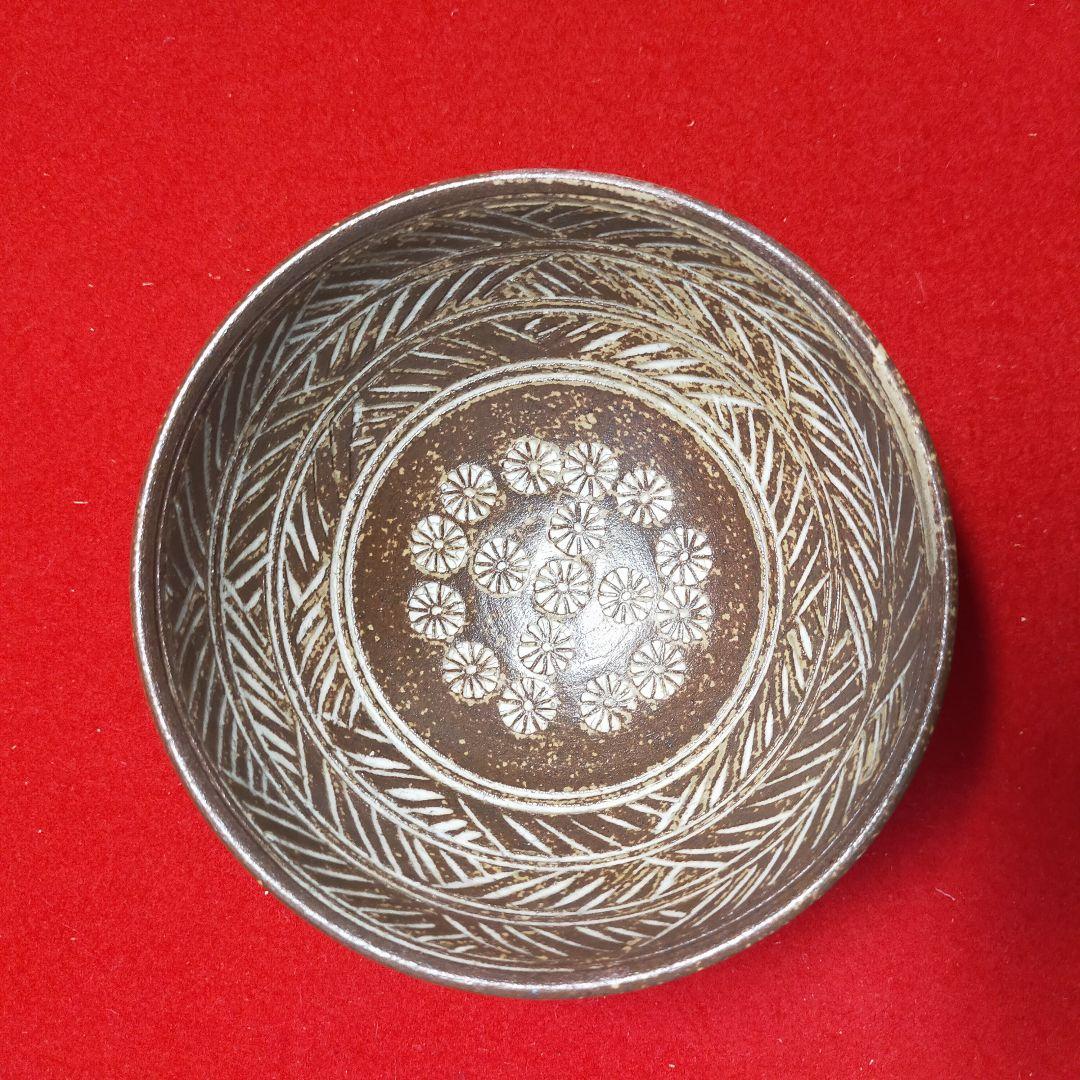 茶道茶碗　彫三島 高麗写 西尾香舟作　銘 庵の友【大道師新品未使用】