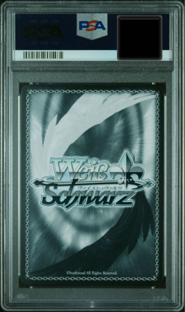 【最安値】WS ストーンオーシャン 譲れない戦いウェザー・R W&R SP