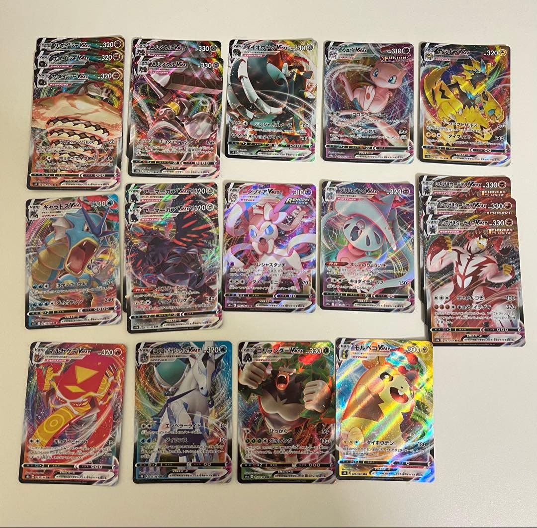 ポケモンカード　ポケカ RRR RR まとめ売り GX vmax リザードン