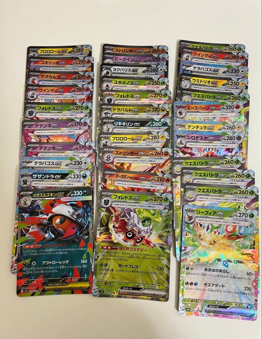 ポケモンカード　ポケカ RRR RR まとめ売り GX vmax リザードン