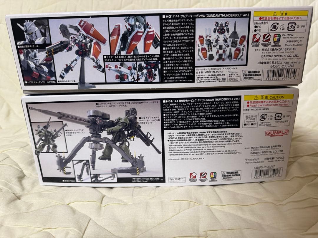 HG ZAKU II + BIG GUN SET 、フルアーマーガンダム