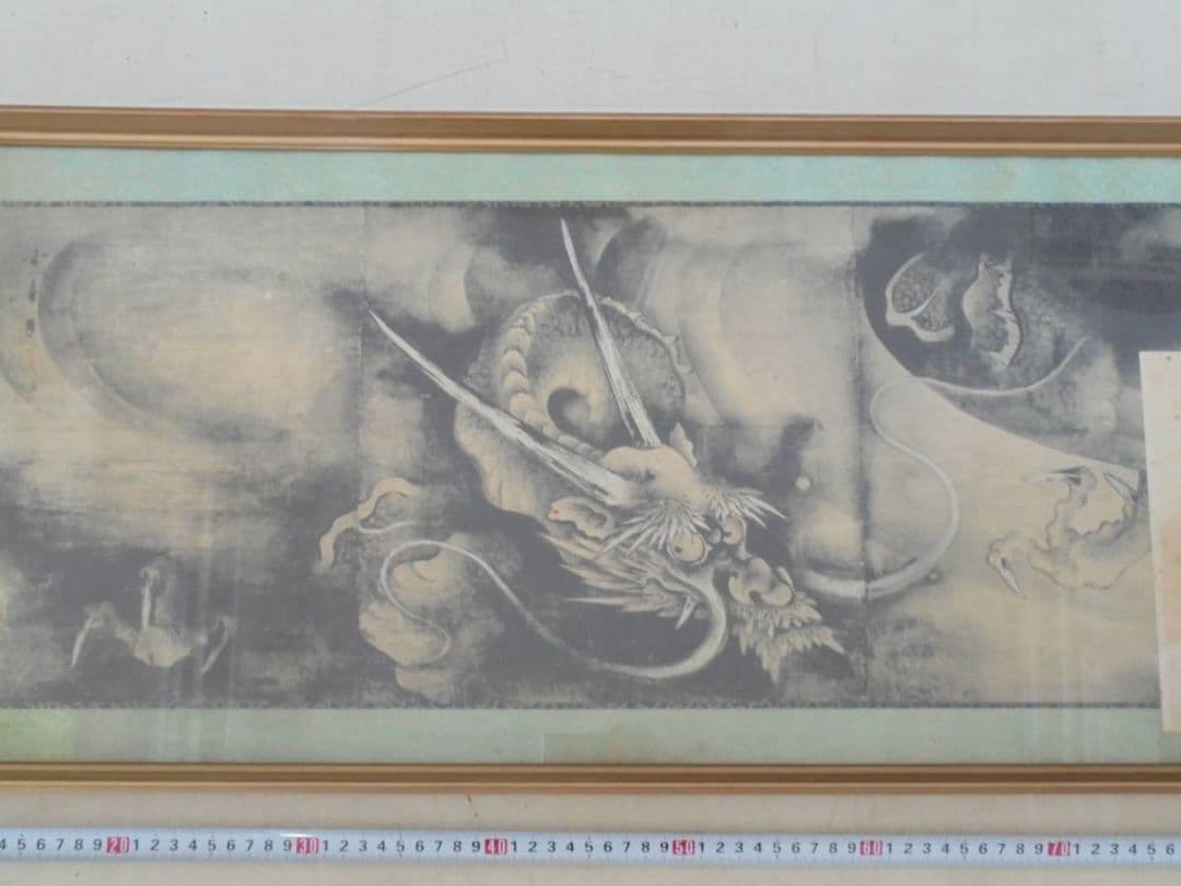 AKａ6864　海北友松　雲龍図　肉筆　額