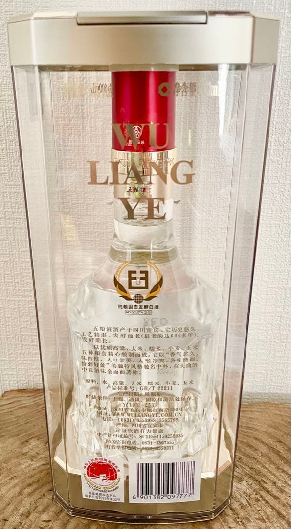 五粮液 500 ml 白酒