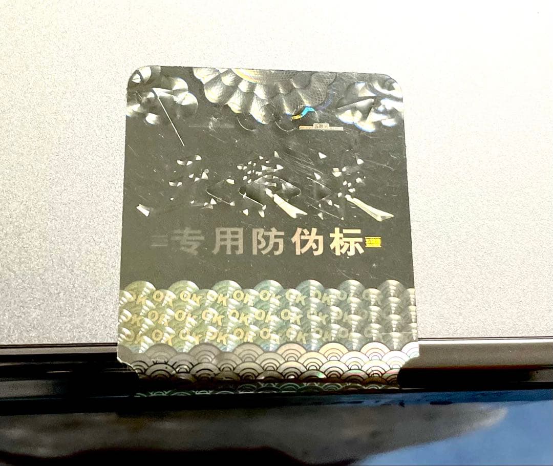 五粮液 500 ml 白酒