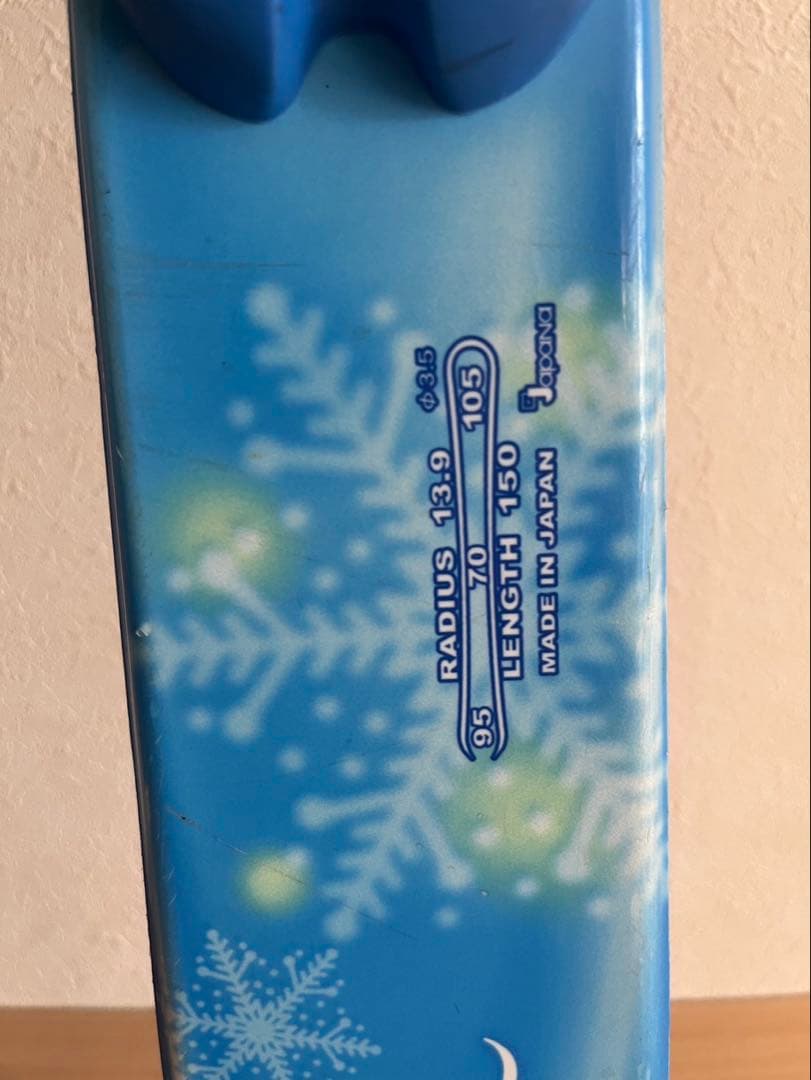 スキーセット（レディース）